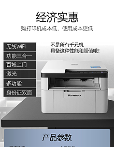 花瓣上的字，我復印了一生